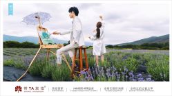 -蒙太奇婚纱摄影(万达店)