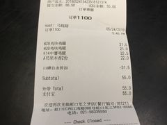 账单-汉堡王(上海虹口龙之梦)