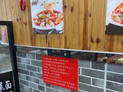 -手擀菠菜面(西康路店)