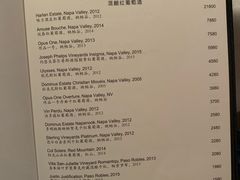 菜单-Wolfgang’s Steakhouse 沃夫冈牛排馆(上海白玉兰广场店)