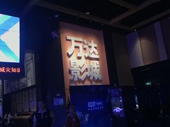 -万达影城(南昌西湖IMAX店)