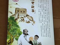 -小宝栗子(嘉华国际商业中心店)