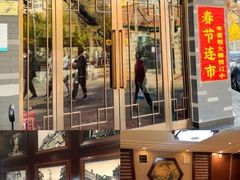 -粤秀小厨·广式早茶(辽宁路店)