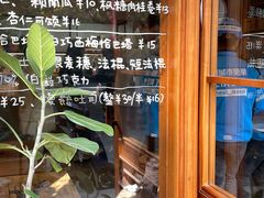 -慢熟面包店bud bread(孩儿巷店)
