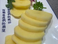 -羊来顺冰煮鲜羊铁锅烀羊肉(八卦岭店)