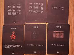 -壹迦桌游·血染钟楼剧本杀狼人杀