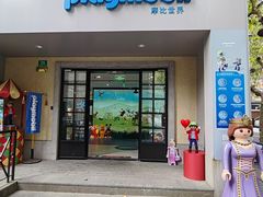 -徐家汇源景区-衡山坊