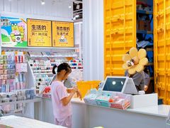 -KKV(深圳kk one 店)