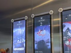 -神盾局科技密室(永川万达广场店)