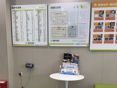 -瑞鹏宠物医院·骨外科·心肾科·肿瘤科(九亭店)