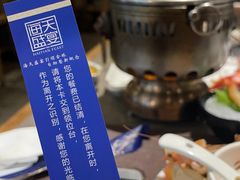 -海天盛宴海鲜自助(正大广场店)