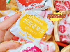 -昆明冠生园·蛋糕·面包(南强街店)