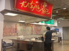 -金鼎轩(阜成门金融街店)