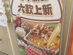 -海底捞火锅(宇飞大厦店)