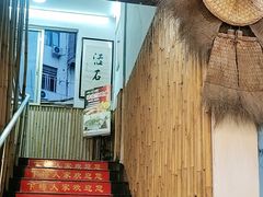 -下梅人家土菜馆(历史文化餐厅度假区店)