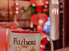 -星巴克(福州三坊七巷店)