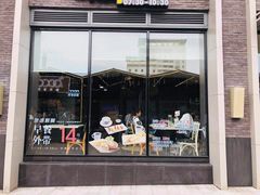 门面-必胜客(航洋国际店)