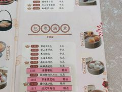 -馨越楼·点心·粤菜(赤坎店)