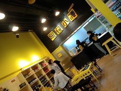 -望京小腰(北京总店)