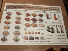 -新万鑫银丝面·非遗无锡味(惠山古镇店)