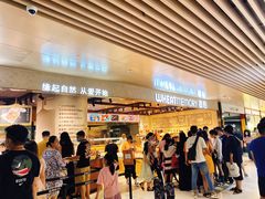 门面-麦陌(正弘城店)
