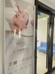 -凡碧诗毛孔收细