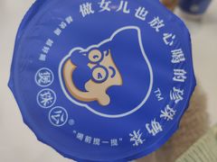 -煲珠公·老红糖珍珠奶茶(长宁龙之梦店)