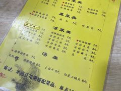 菜单-董哥山城碗碗香(美专校街店)