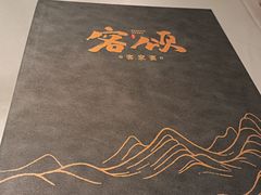 -客颂·客家宴(大壮国际广场店)