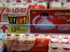 -大润发(国兴店)