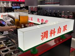 -成都你六姐·牛肉冒菜(信泰中心商场店)