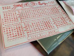 -誉八仙酒楼(静安大悦城店)