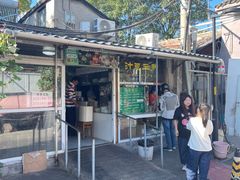 -尹三豆汁(天坛店)