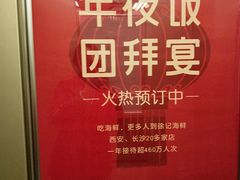 -徐记海鲜(汉城湖|太奥店)