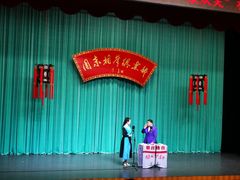 -周末相声俱乐部