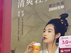 -茶话弄(中贸广场店)