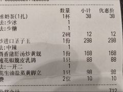 -香港祥正飯店·正宗灣仔50年海鲜老字号