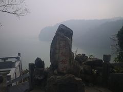 -三游洞