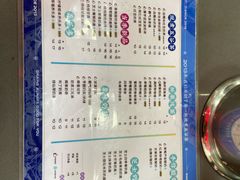 -沪上阿姨鲜果茶(世茂广场宽厚里店)