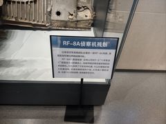 -中国航空博物馆