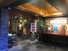 -那家小馆•北京菜•烤鸭(中关村店)