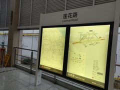 -莲花国际广场
