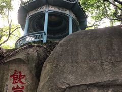 -乌山风景区