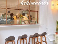 -Kekimatata 生日蛋糕·烘焙教学