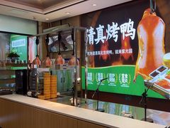 -紫光园(燕郊总店)