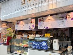 -黑草莓(重庆路店)