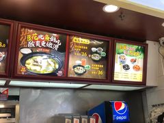 -真功夫(北京路步行街店)