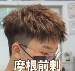 -豪帅男士理容馆