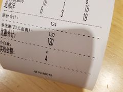 -朱鸿兴面馆(镇湖店)