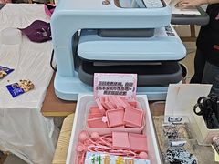 -郑在DIY·潮玩银饰绘画手作(中央大道旗舰店)